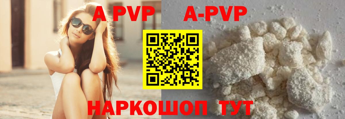 Alpha PVP СК КРИС  Вход с VPN  наркотики  Alfa_PVP  Альфа ПВП крисы CK  Новоуральск  Alfa_PVP Соль 