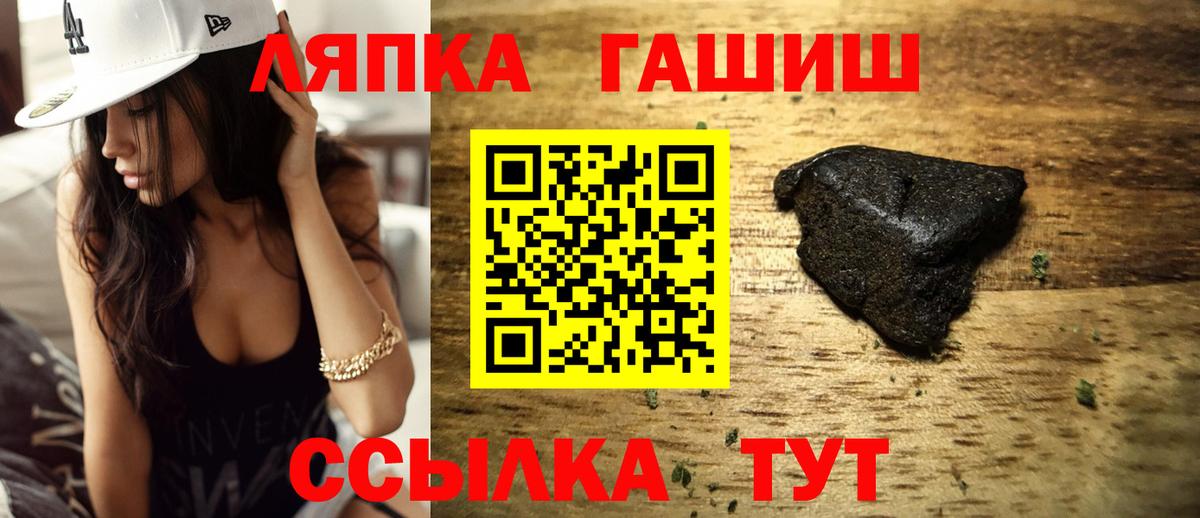ГАШ hashish Новоуральск