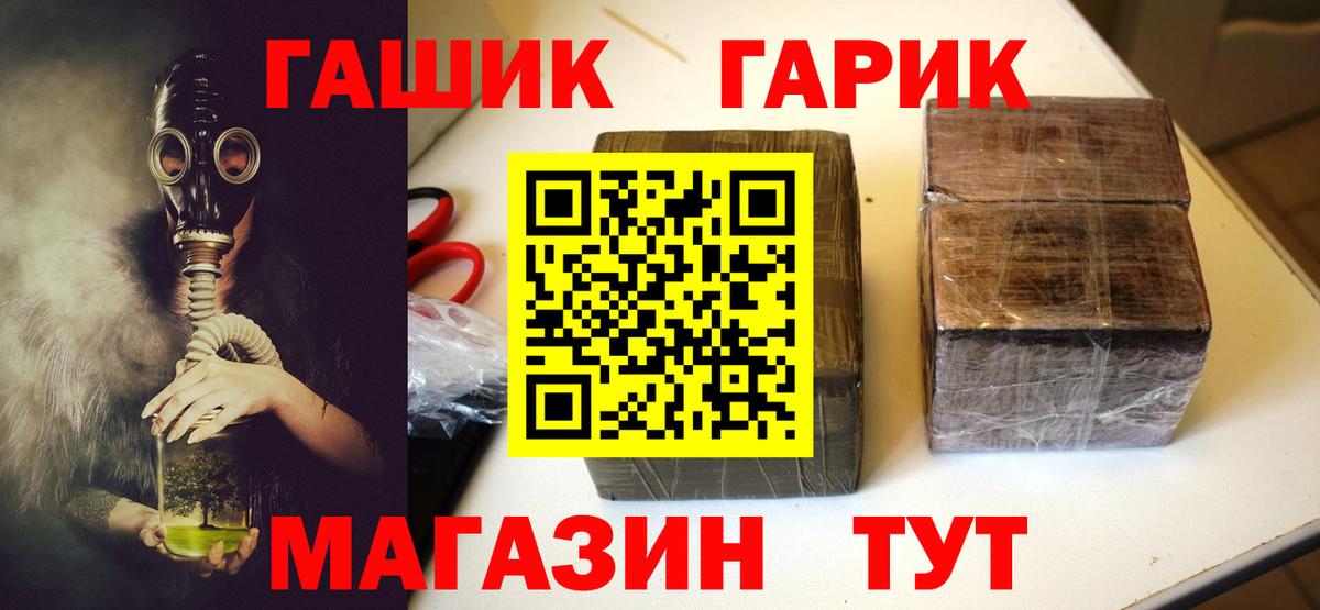 ГАШИШ ice o lator  Вход с VPN  ГАШ  цены   ГАШ 40% ТГК  Новоуральск 