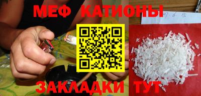 2c-b Ставрополь