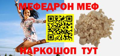 мефедрон Старая Купавна
