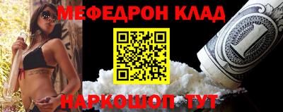 2c-b Ставрополь