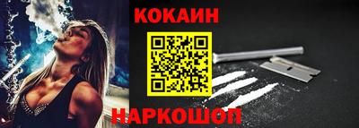 2c-b Ставрополь
