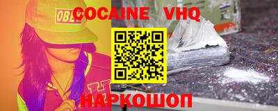 2c-b Ставрополь