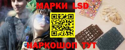 2c-b Ставрополь