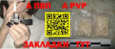 мефедрон Старая Купавна