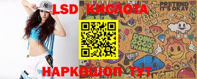 2c-b Ставрополь