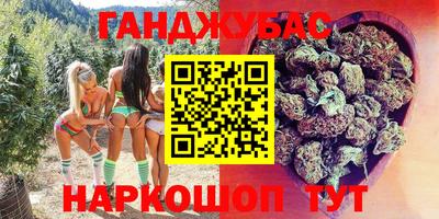 мефедрон Старая Купавна