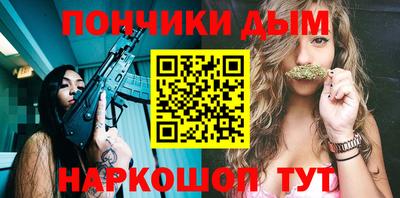 2c-b Ставрополь