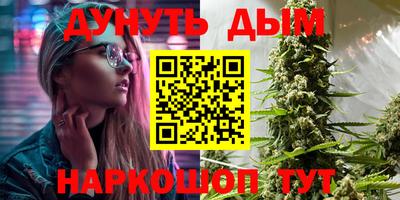 2c-b Ставрополь