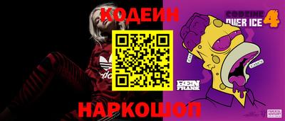 мефедрон Старая Купавна
