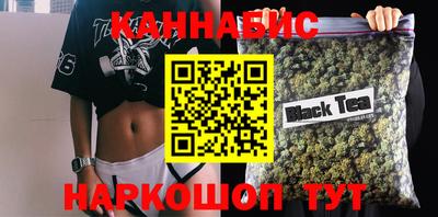 мефедрон Старая Купавна