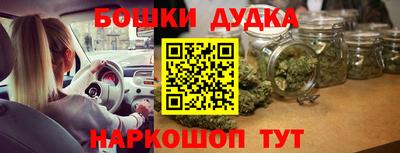 мефедрон Старая Купавна