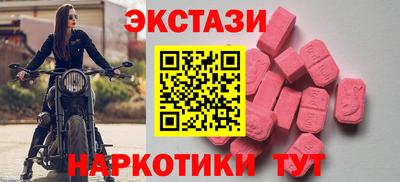 мефедрон Старая Купавна