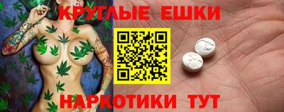 мефедрон Старая Купавна