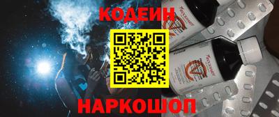 2c-b Ставрополь