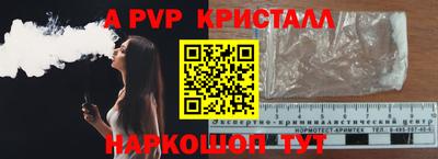 2c-b Ставрополь