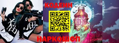 мефедрон Старая Купавна