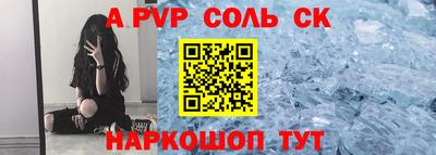 2c-b Ставрополь
