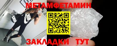 мефедрон Старая Купавна