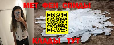 мефедрон Старая Купавна