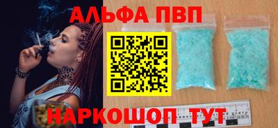 мефедрон Старая Купавна