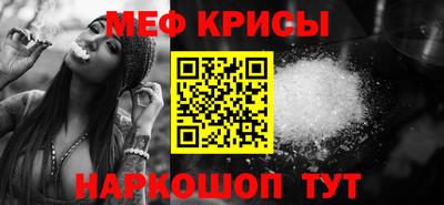 2c-b Ставрополь