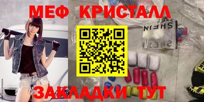 2c-b Ставрополь