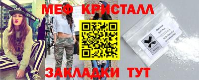2c-b Ставрополь