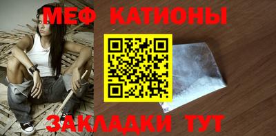 мефедрон Старая Купавна