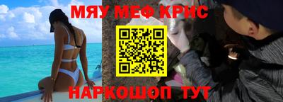 мефедрон Старая Купавна
