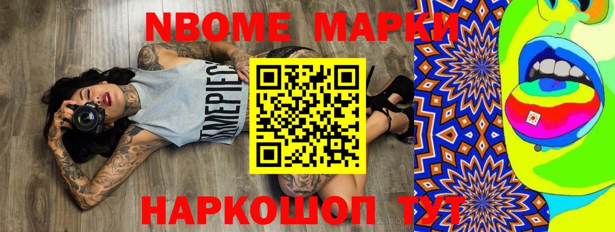 Новоуральск  Лсд 25 экстази  Вход с VPN  LSD-25 экстази кислота 