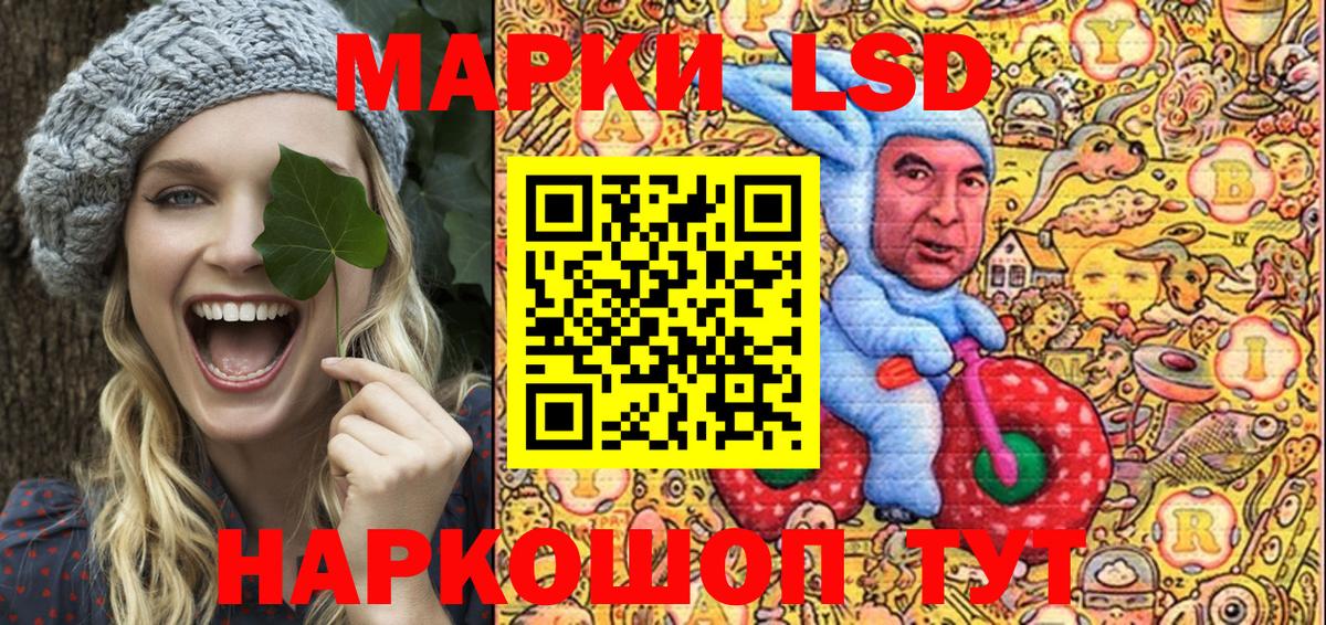 Наркотические марки 1500мкг  Вход с VPN  Наркотические марки 1500мкг  Новоуральск 