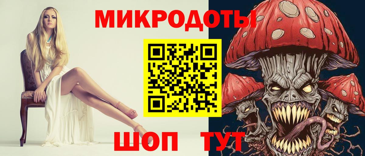 Новоуральск  Псилоцибиновые грибы Psilocybe  Вход с VPN  как найти   Галлюциногенные грибы ЛСД 